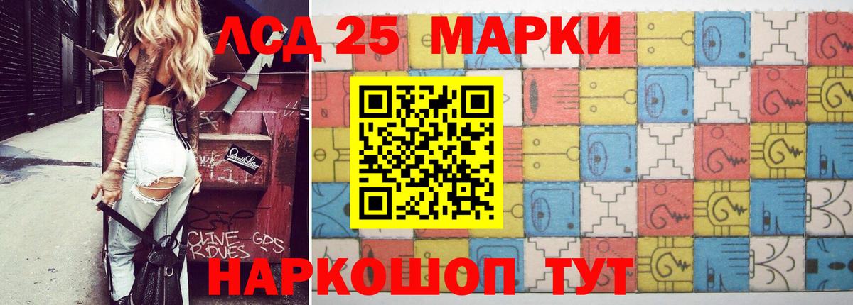 Канск  LSD-25 экстази ecstasy  ЛСД экстази кислота  Вход с VPN 