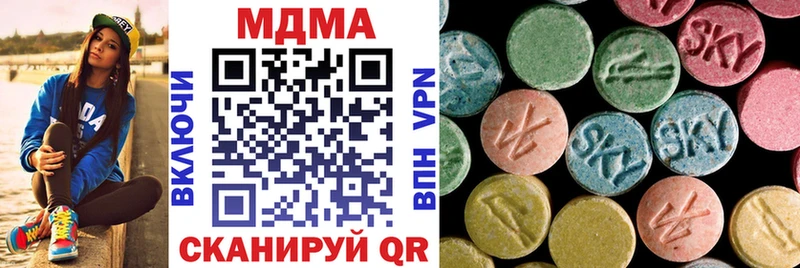 MDMA VHQ  Канск 