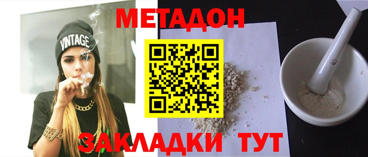 КОКАИН Канск
