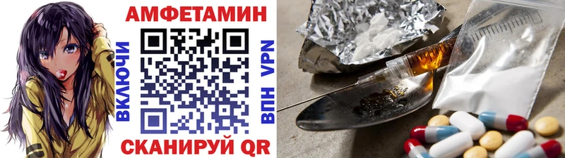 МЕТАМФЕТАМИН Декстрометамфетамин 99.9%  сколько стоит  Канск 