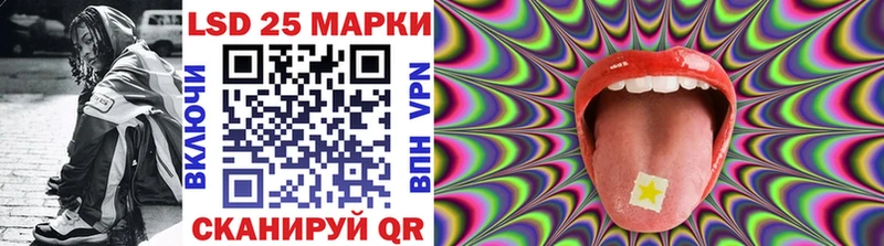 ОМГ ОМГ маркетплейс  купить наркотик  Канск  Марки N-bome 1500мкг 