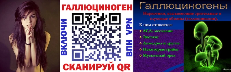 Галлюциногенные грибы Psilocybine cubensis  как найти наркотики  Канск 