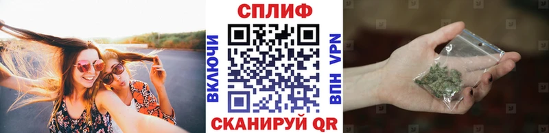 МАРИХУАНА VHQ Канск