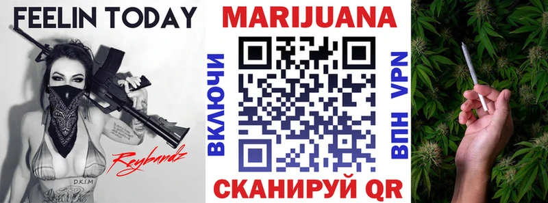 Бошки Шишки семена omg зеркало Канск