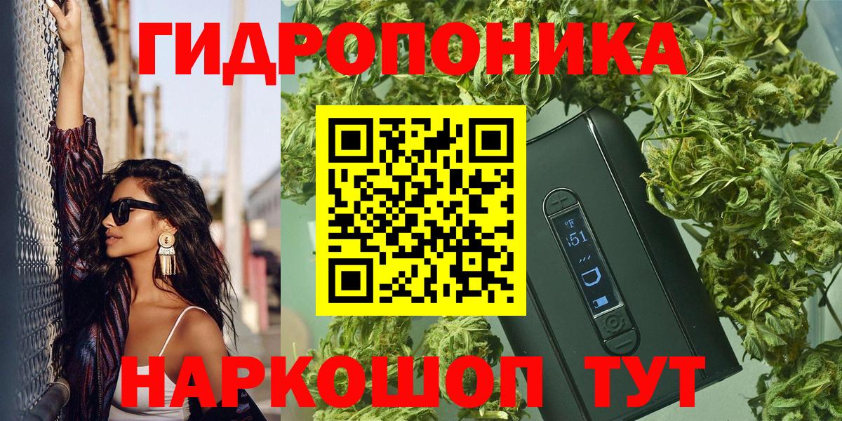 Канск  Бошки Шишки VHQ  Шишки марихуана LSD WEED  Вход с VPN  Конопля план  Марихуана AK-47 